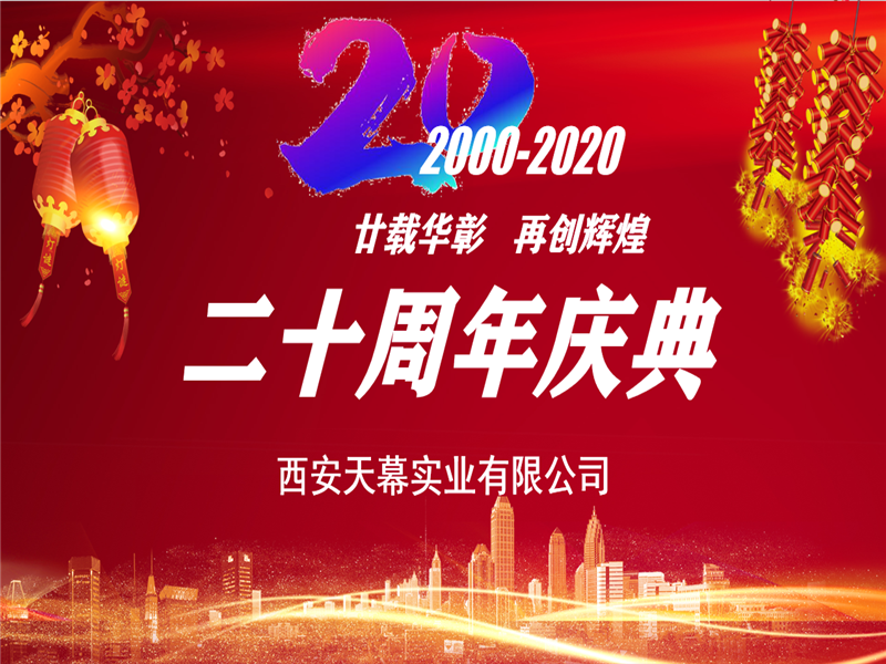 微信截圖_20200622170420.png